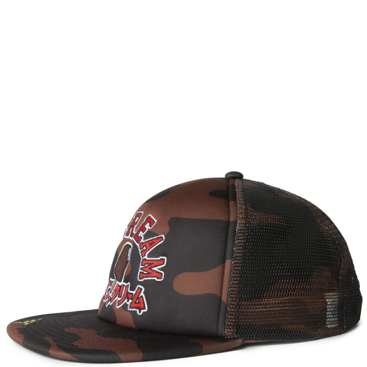 Irresistible Bite Trucker Hat