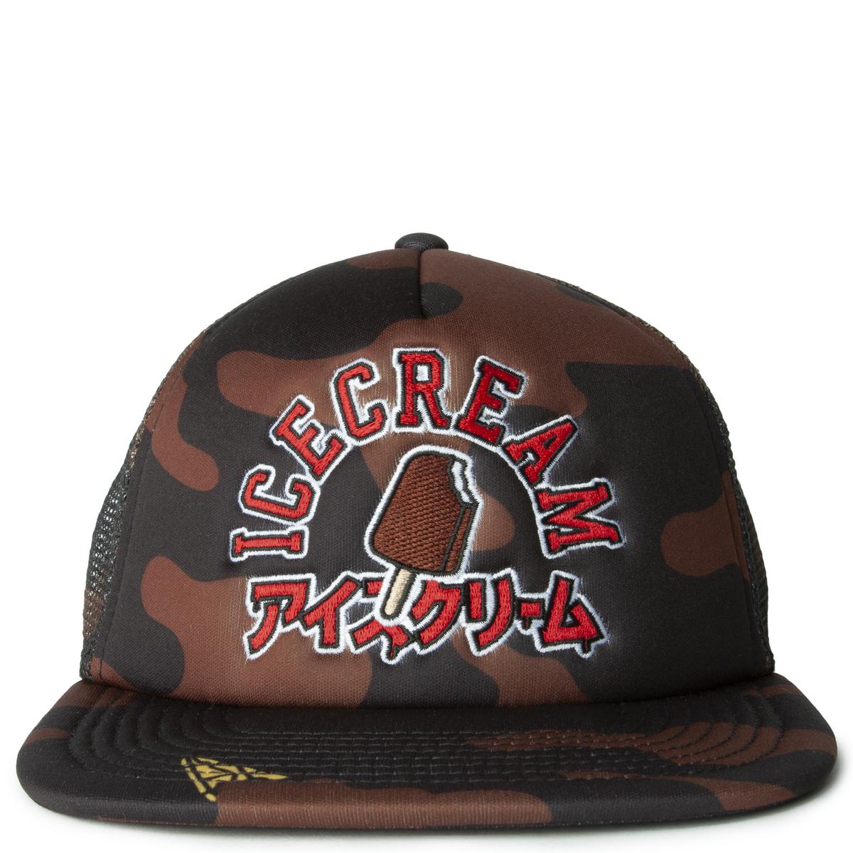 Irresistible Bite Trucker Hat
